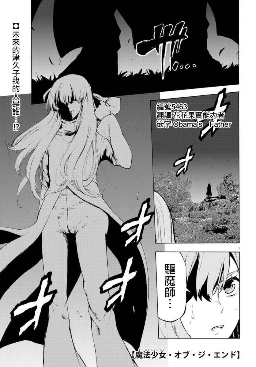 第51话