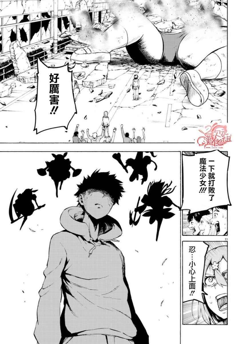 第51话