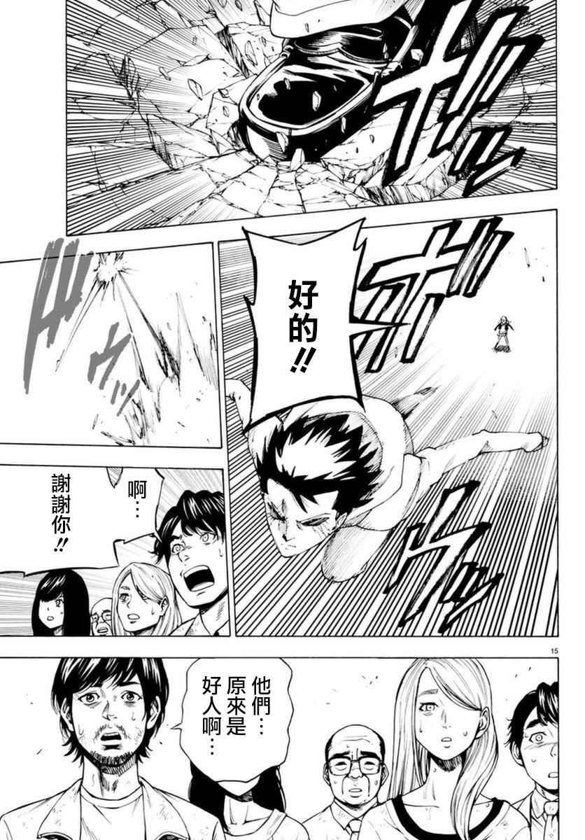 第51话
