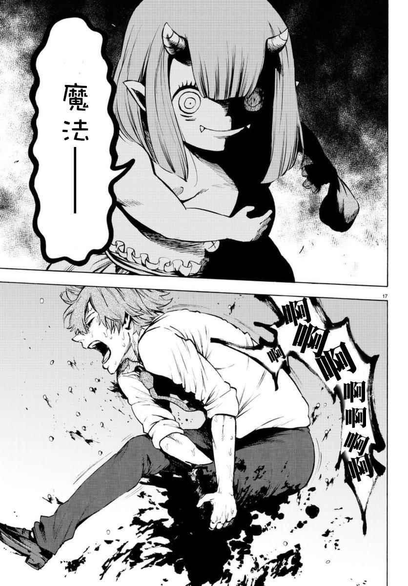 第51话