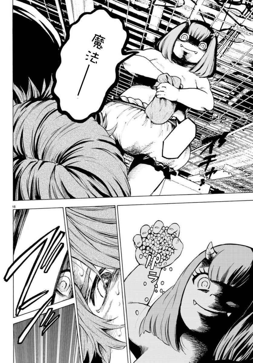 第51话