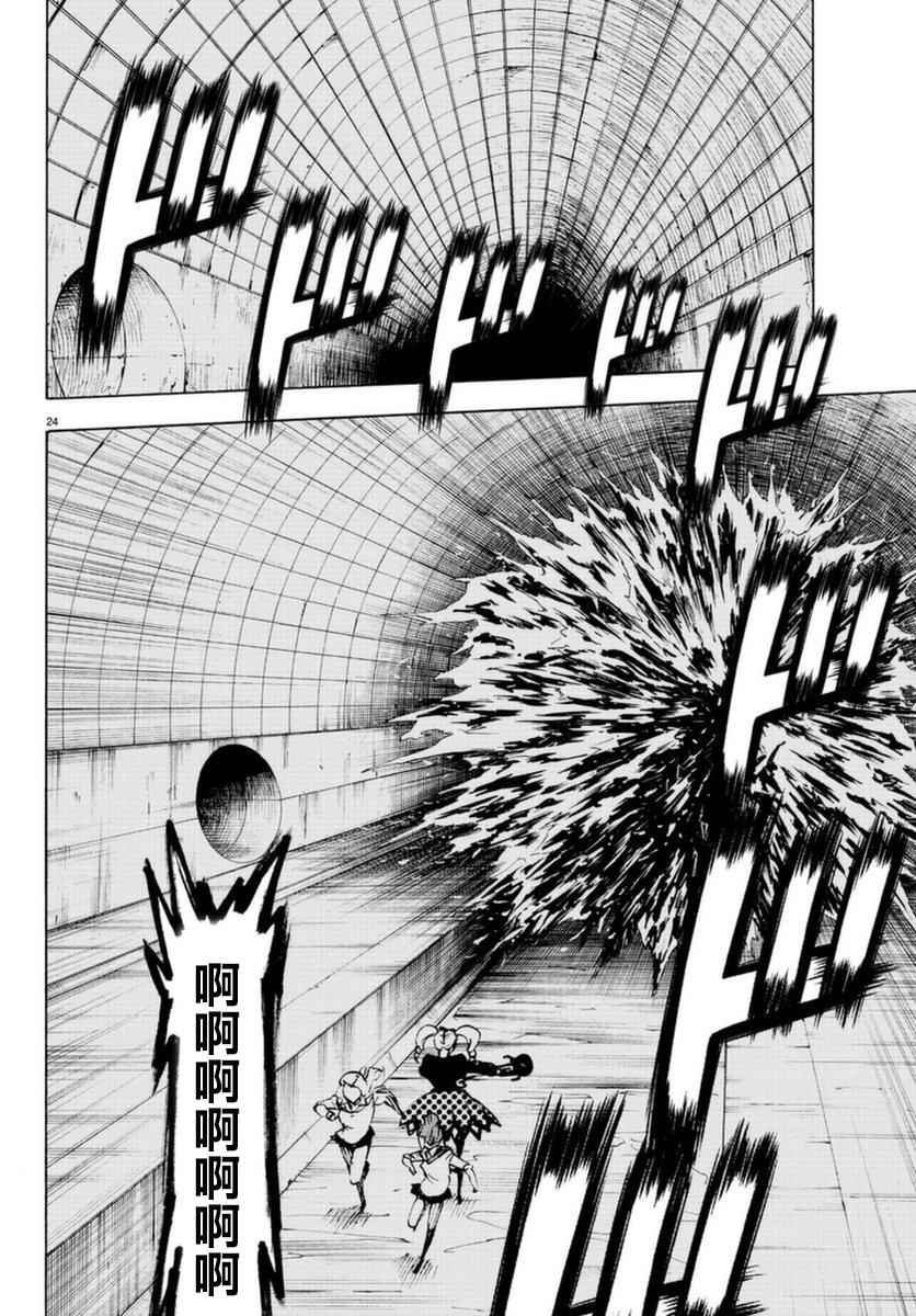 第51话