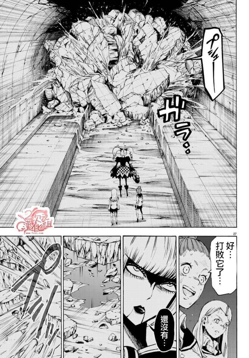 第51话