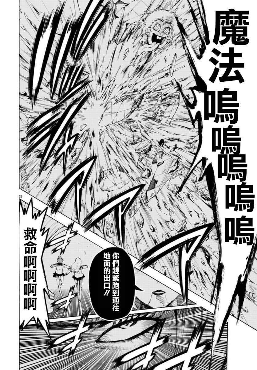 第51话