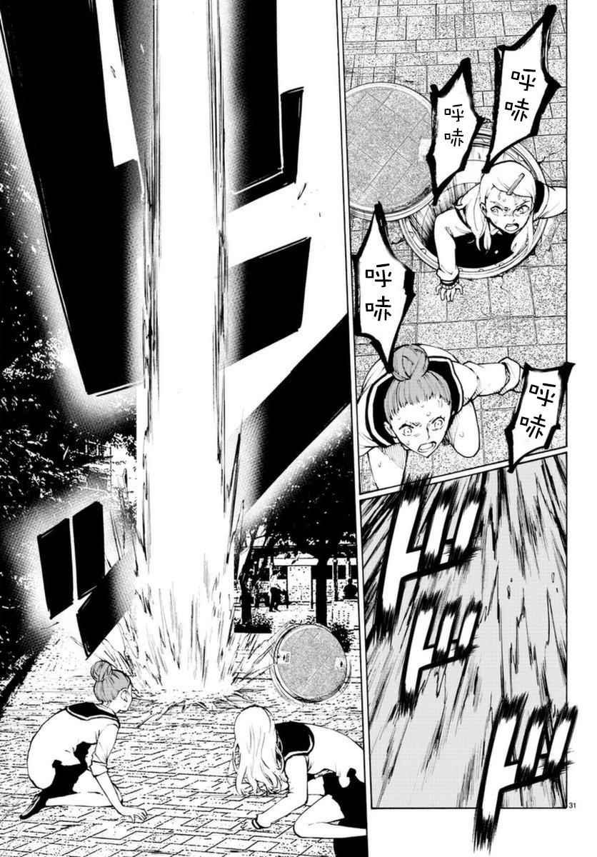 第51话