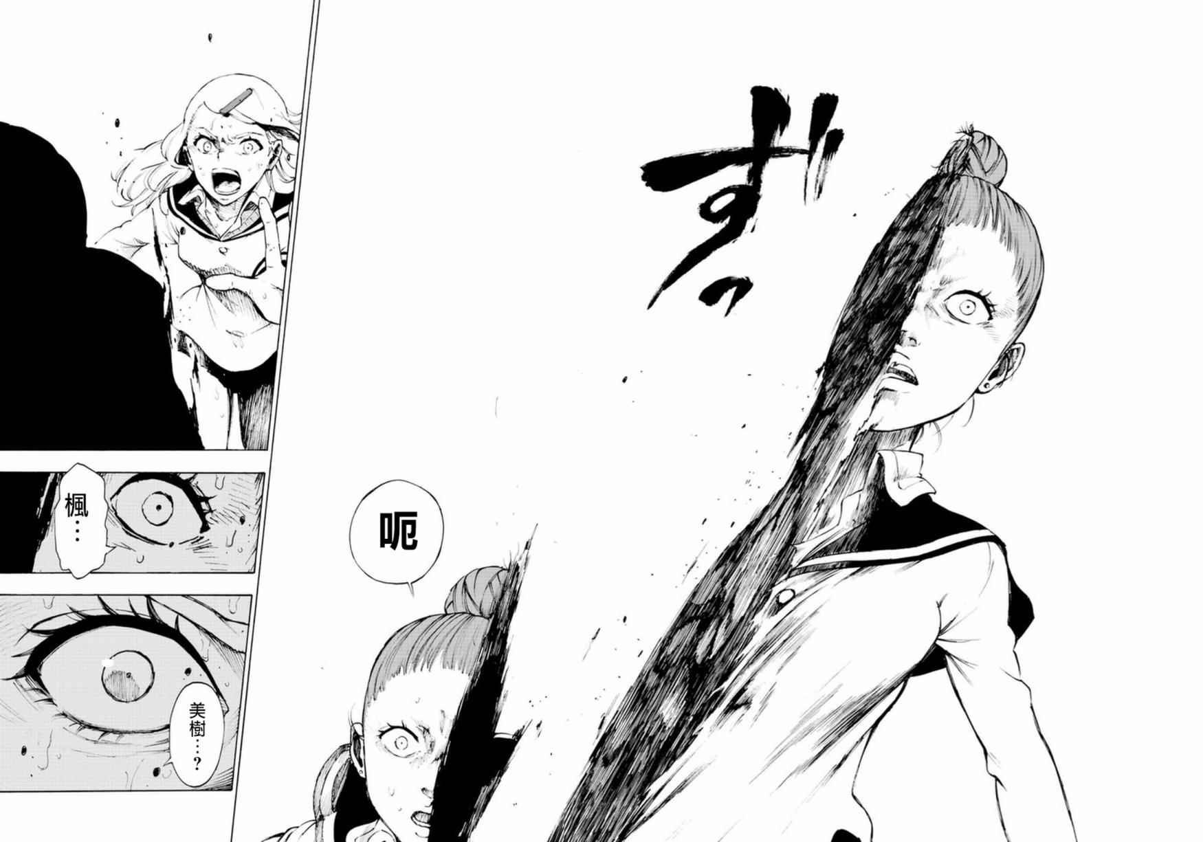 第51话