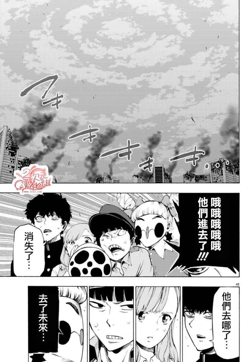 第51话