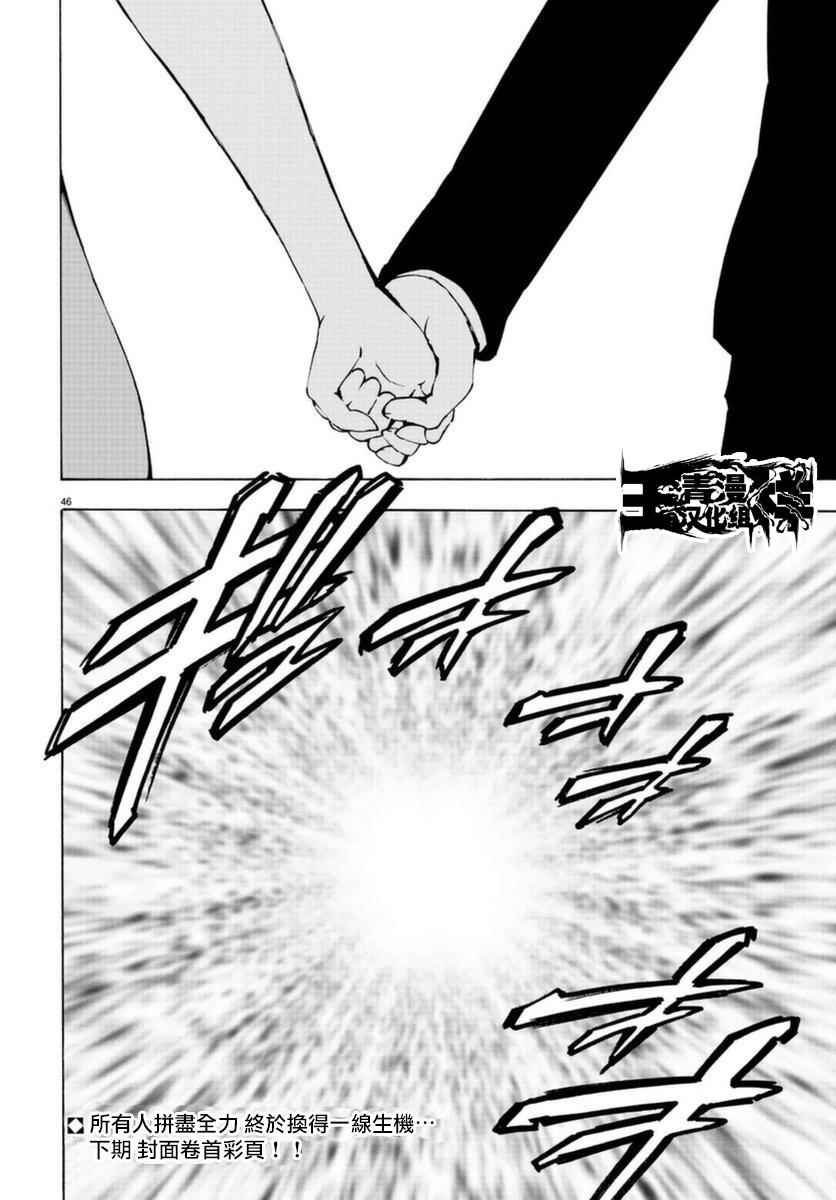 第51话