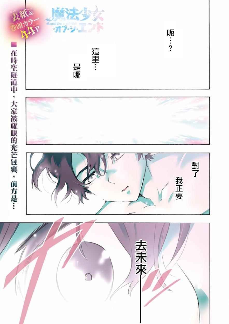 第52话