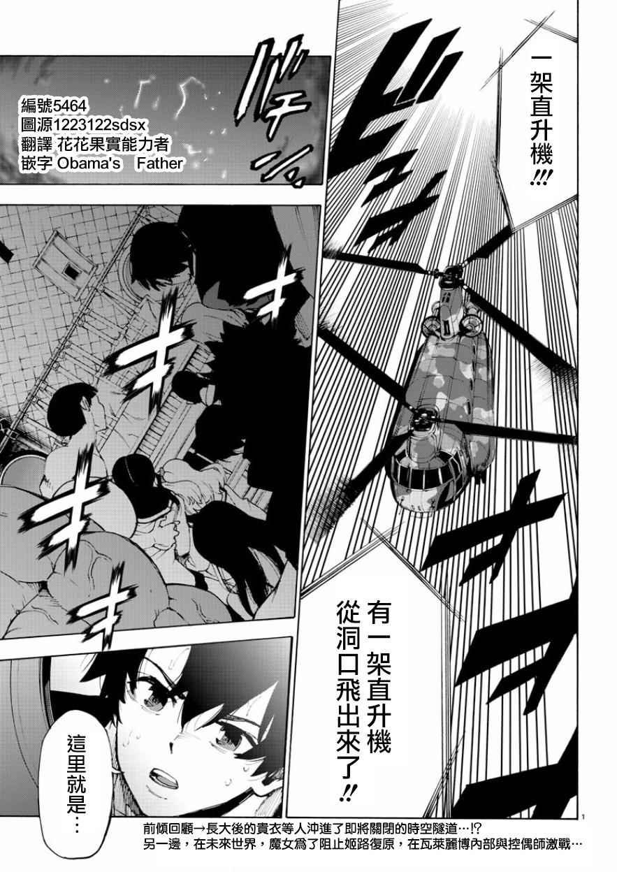 第52话