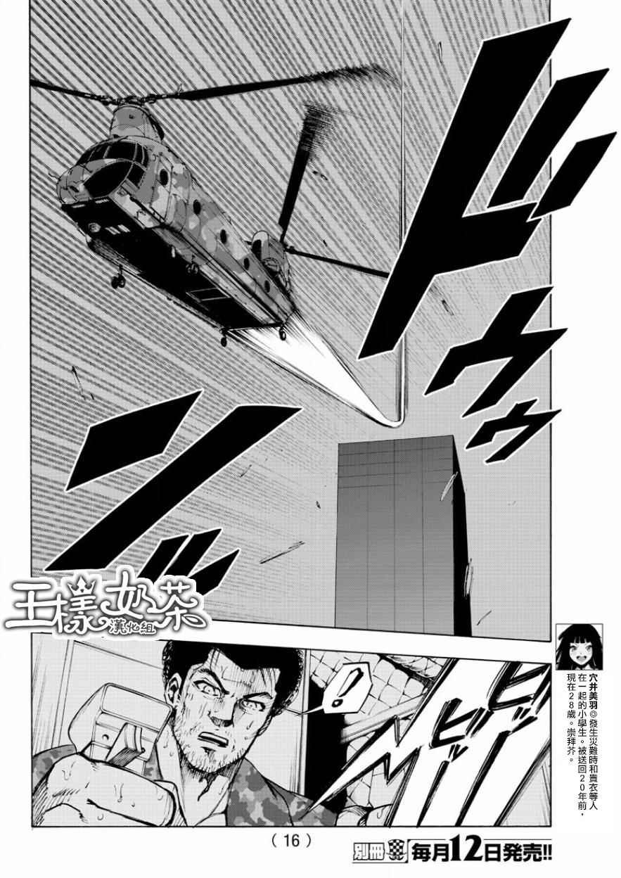 第52话