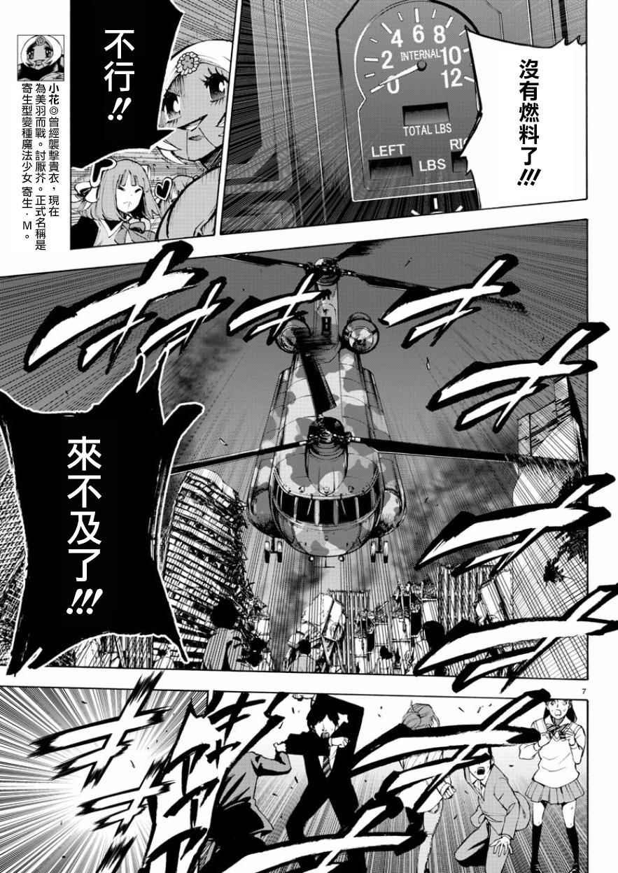 第52话