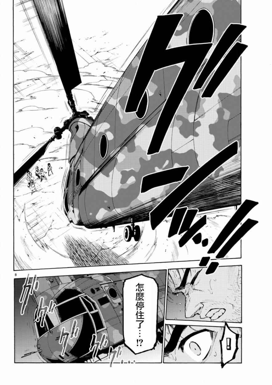 第52话