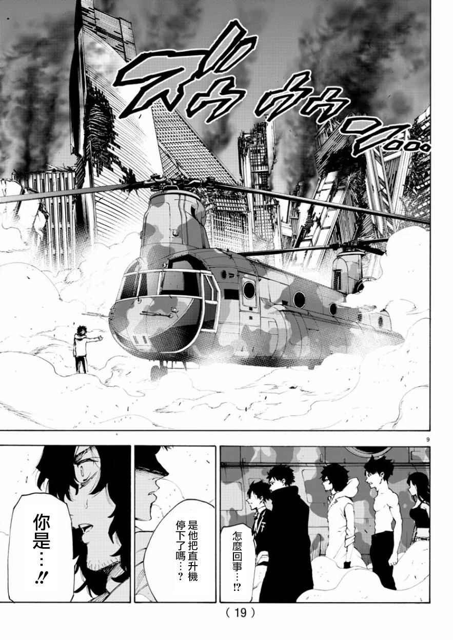 第52话