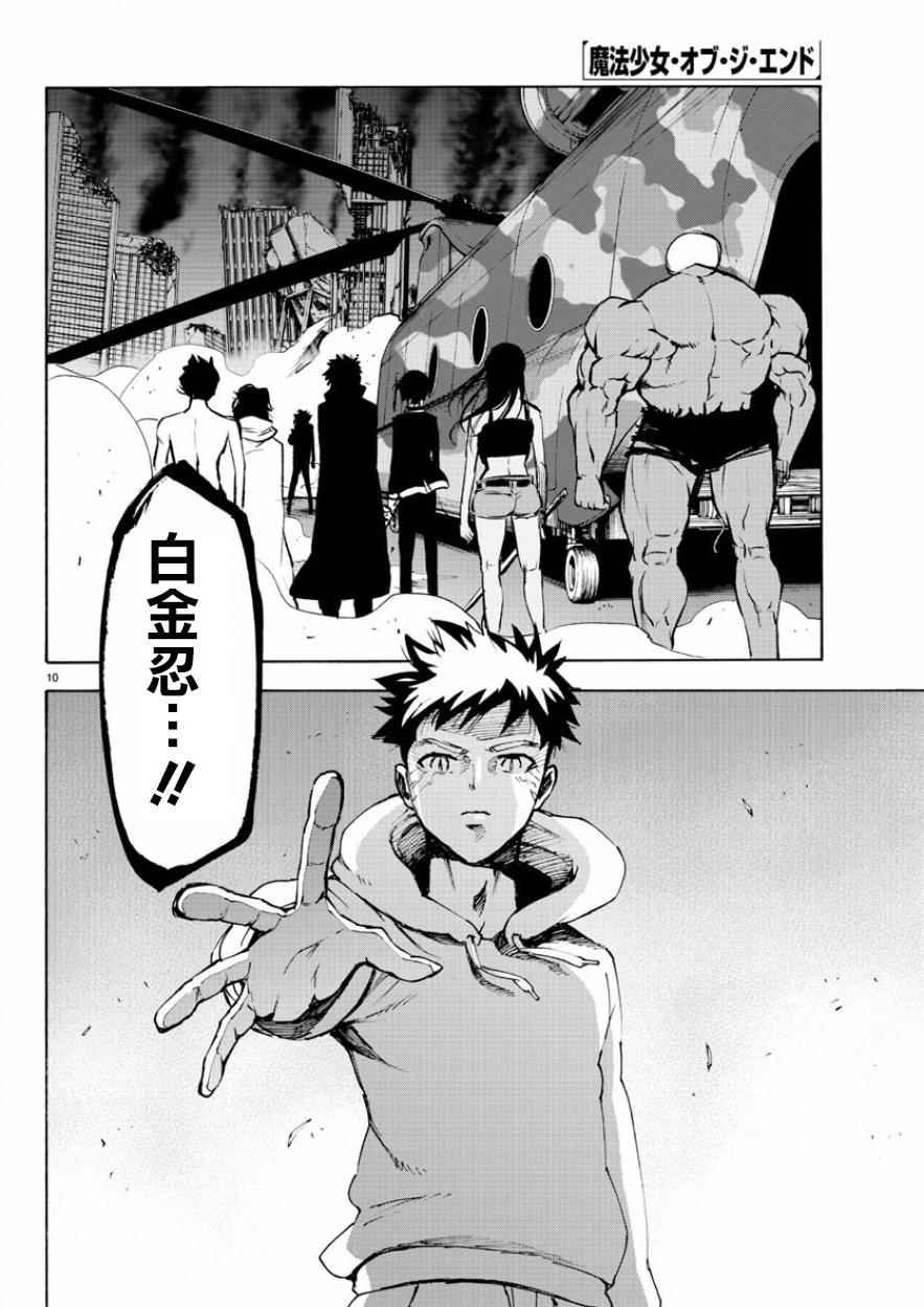 第52话