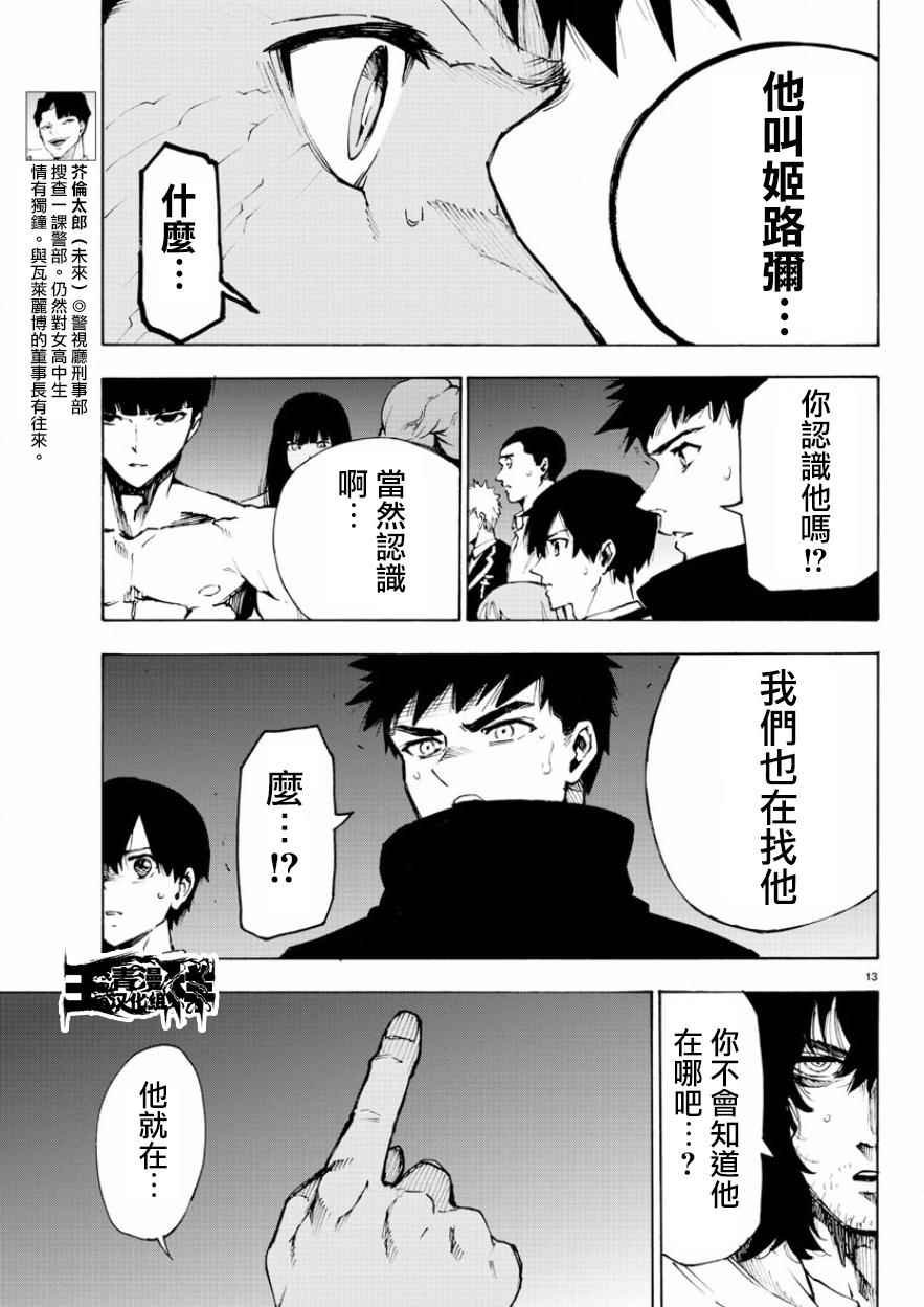 第52话