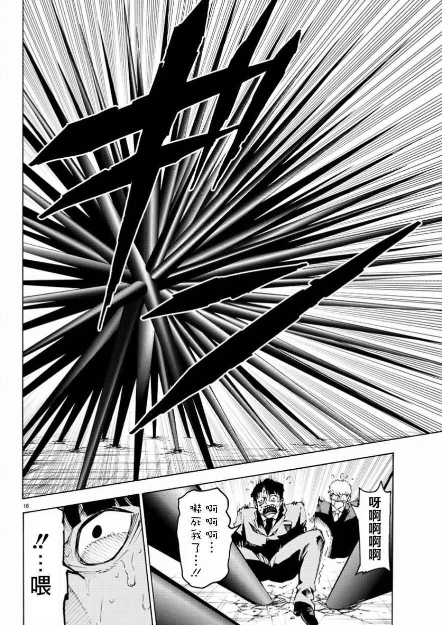 第52话