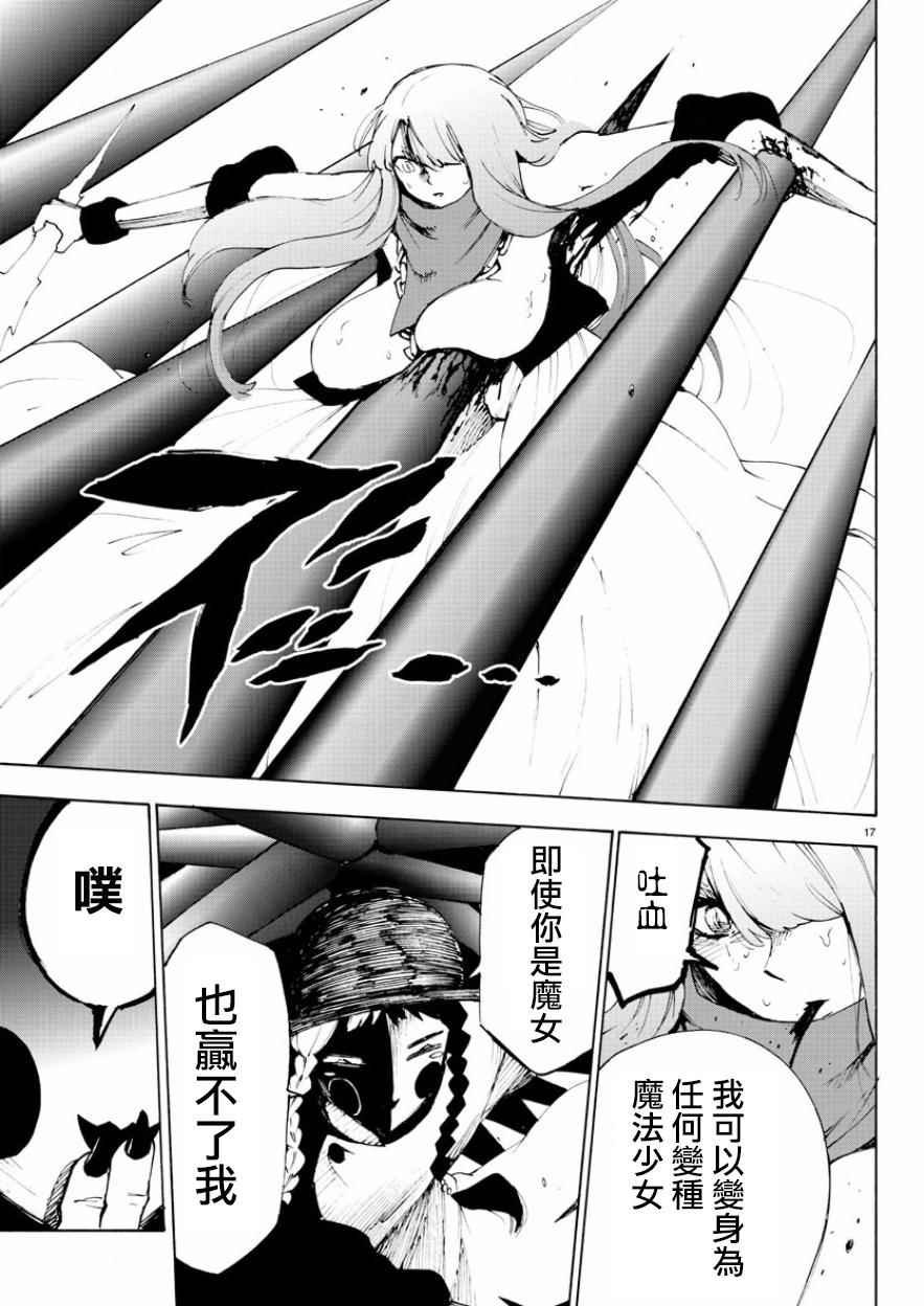 第52话