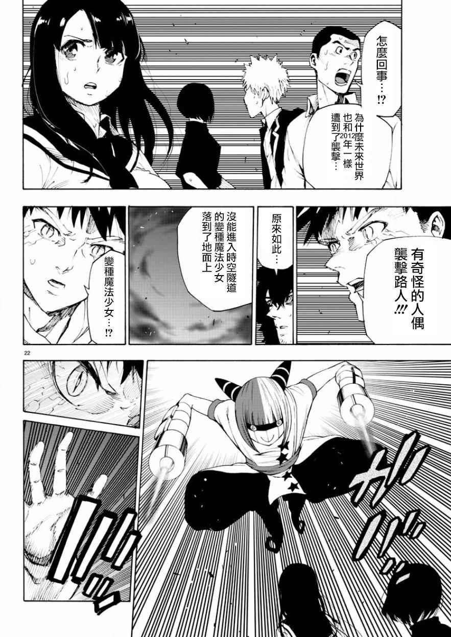 第52话
