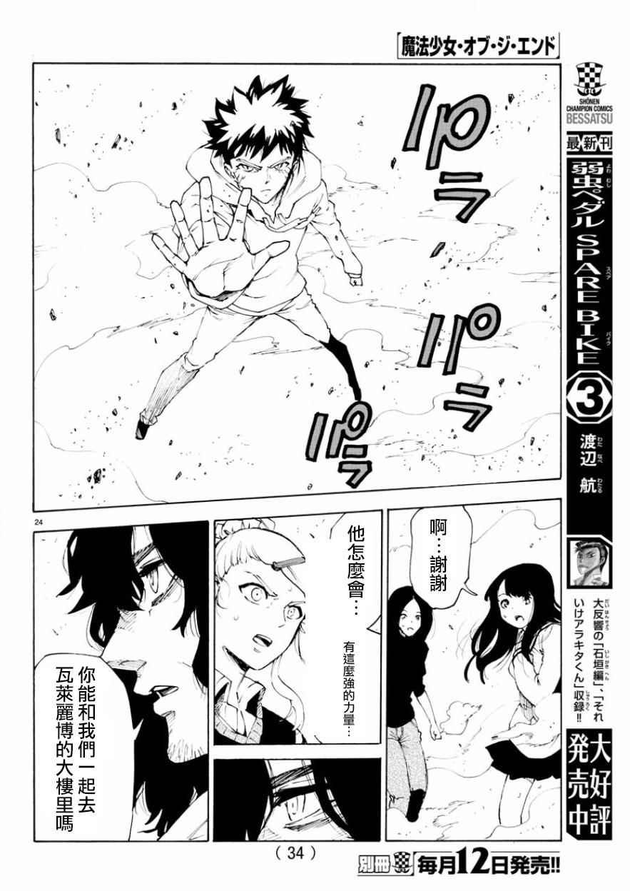 第52话