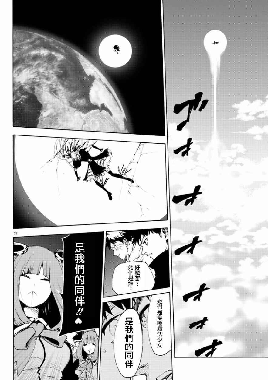 第52话