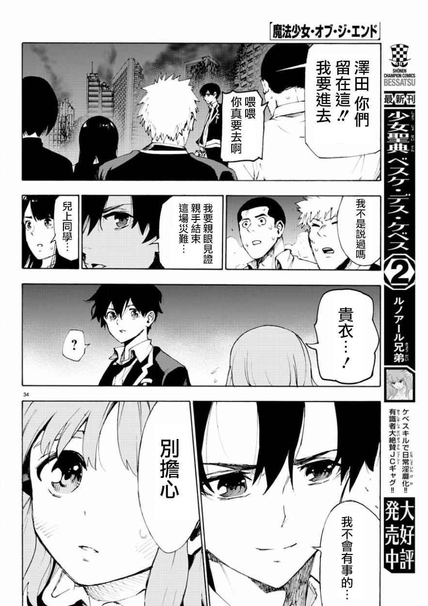 第52话