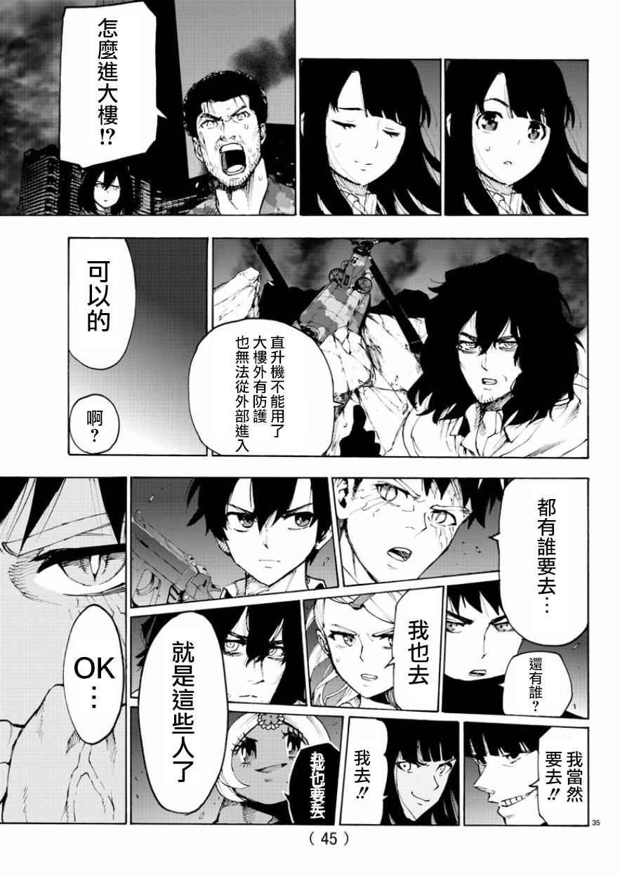 第52话