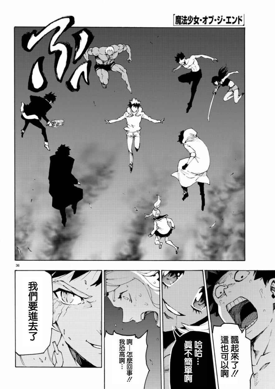 第52话