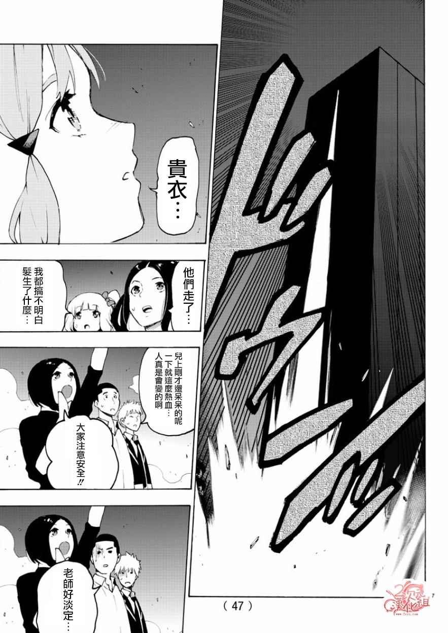 第52话