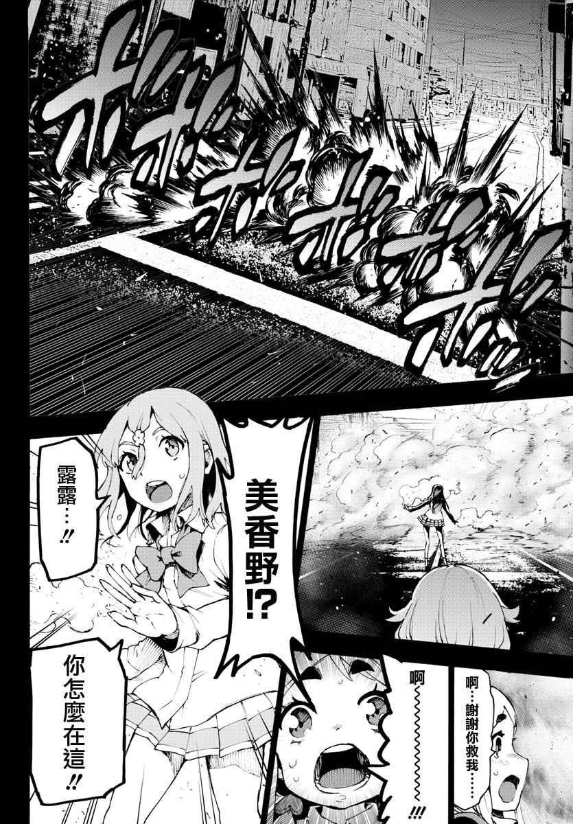 第53话