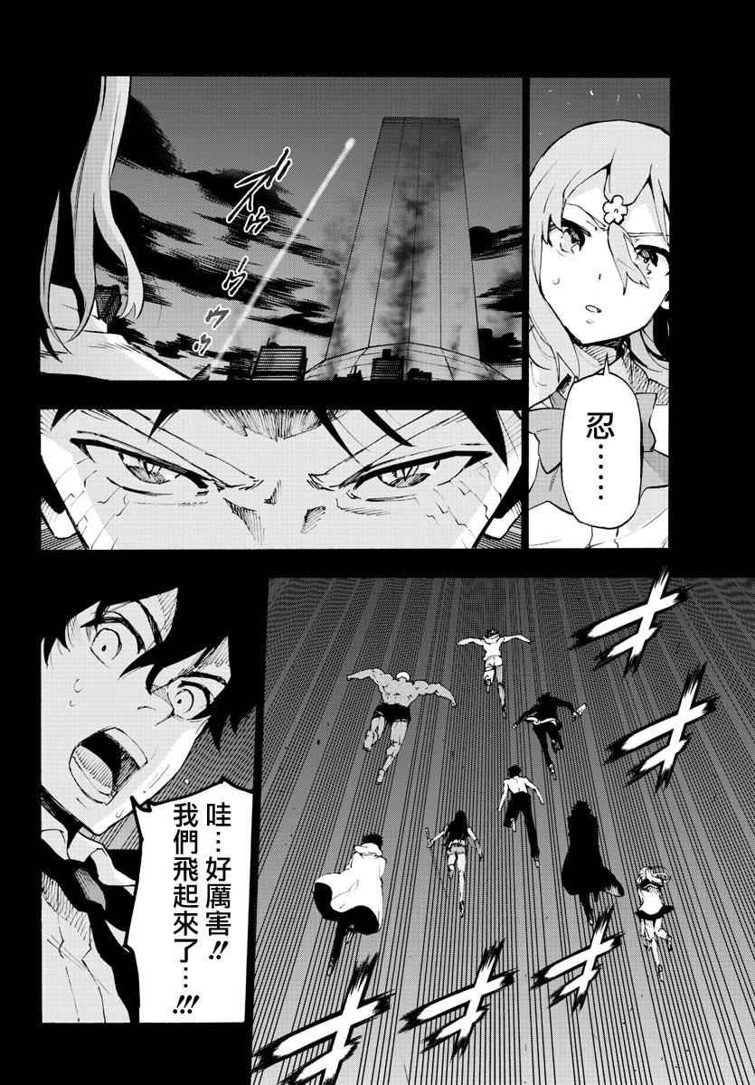 第53话