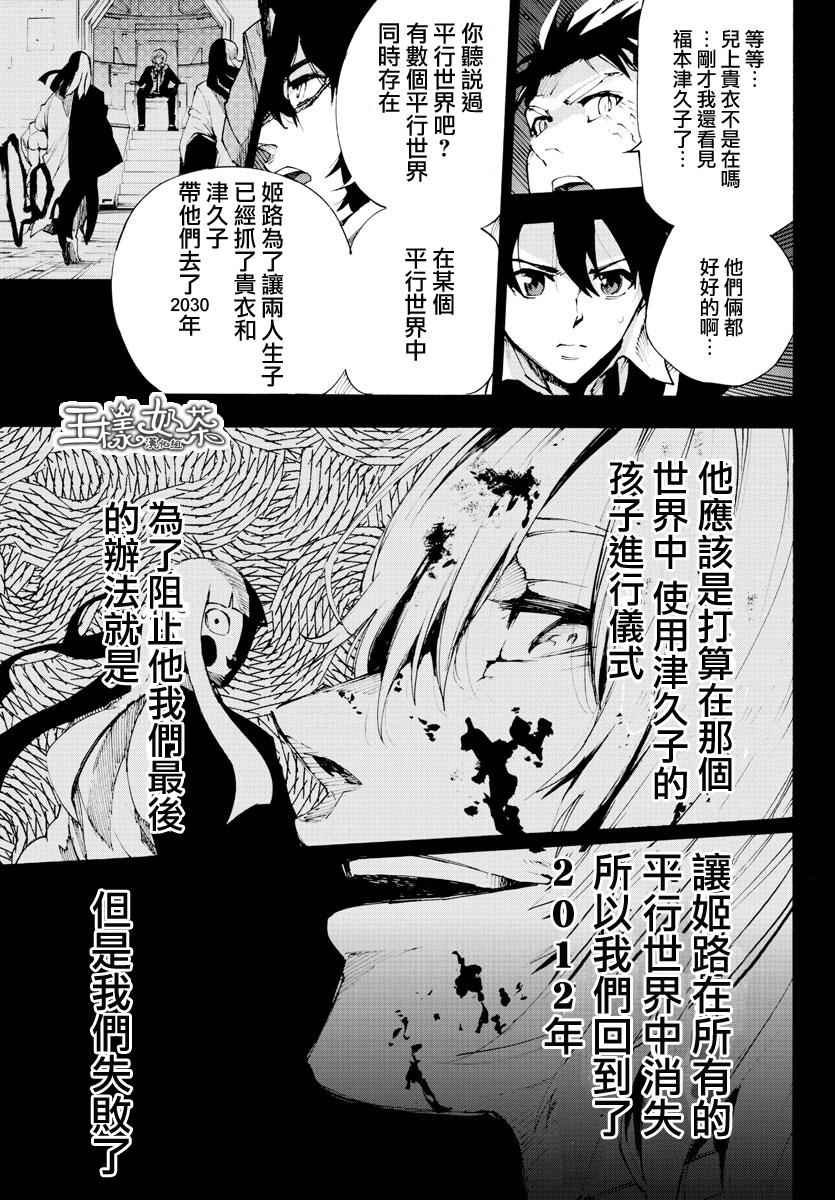 第53话