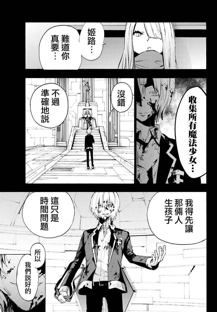 第53话