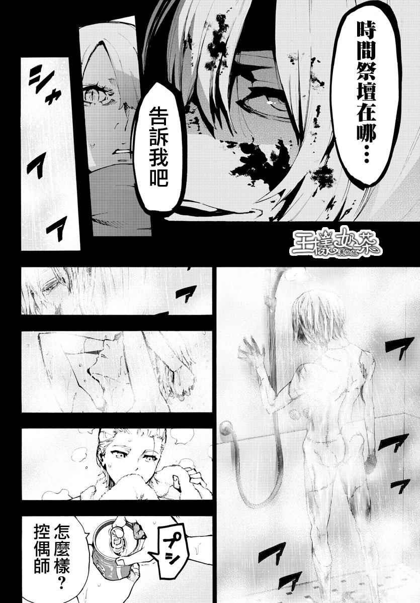 第53话