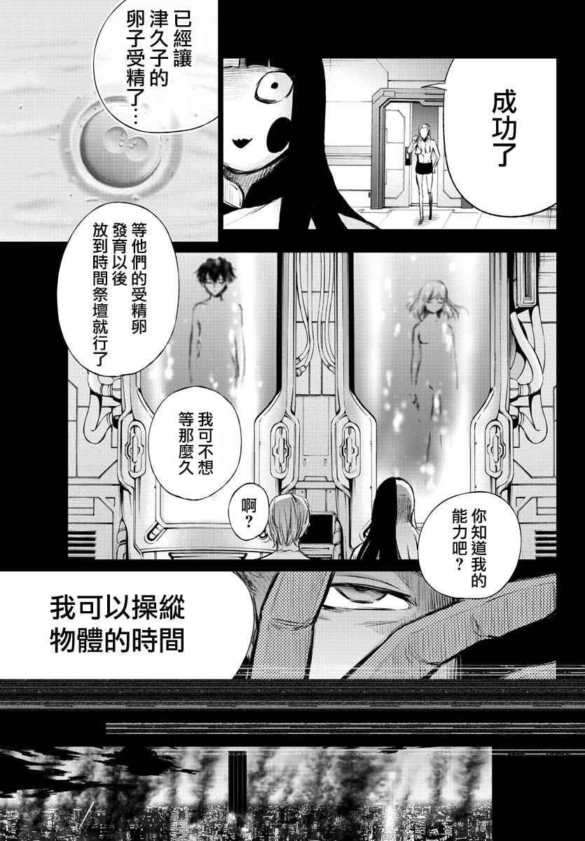 第53话