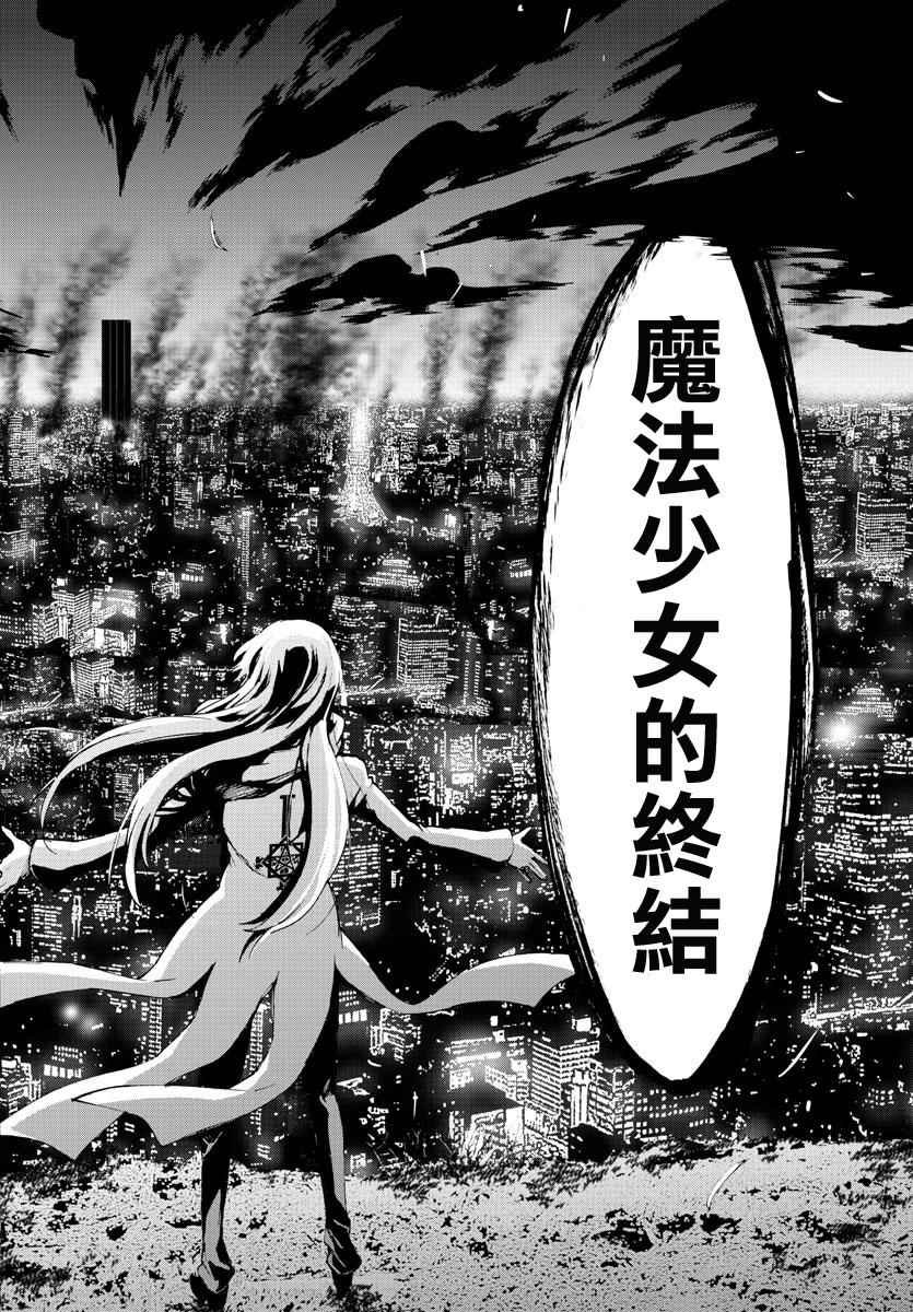 第53话