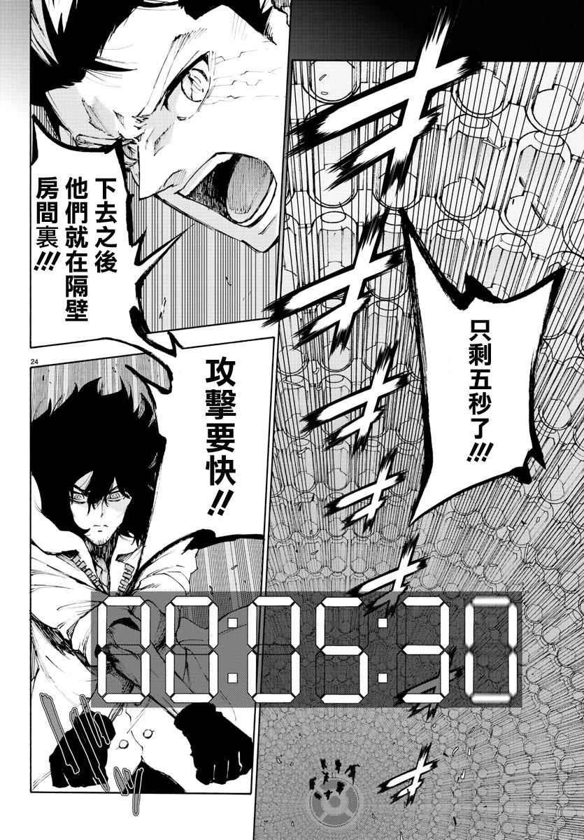 第53话