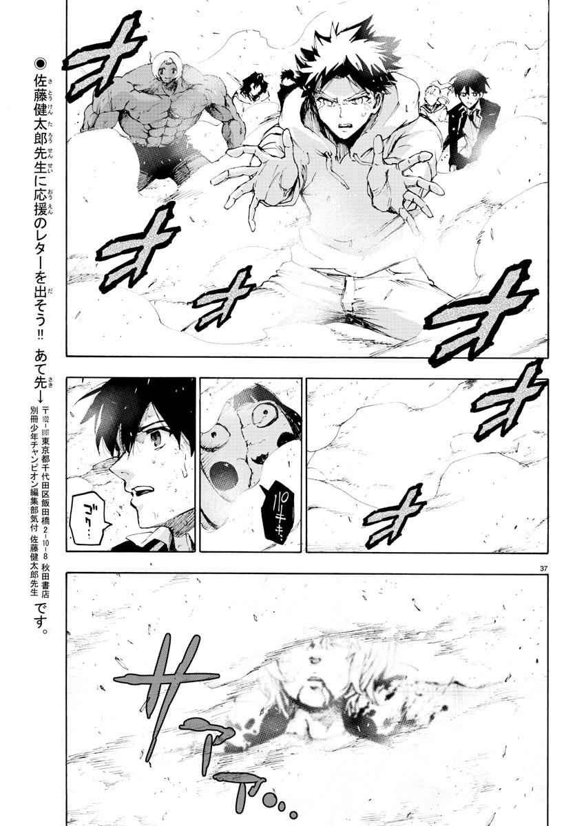 第53话
