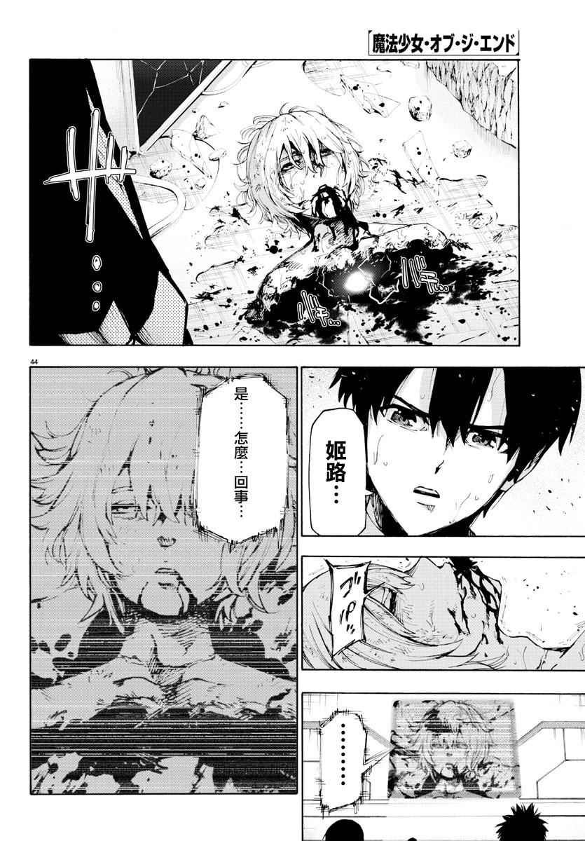 第53话