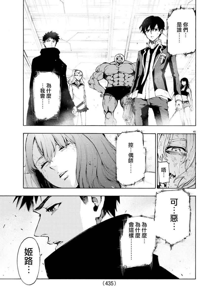 第53话