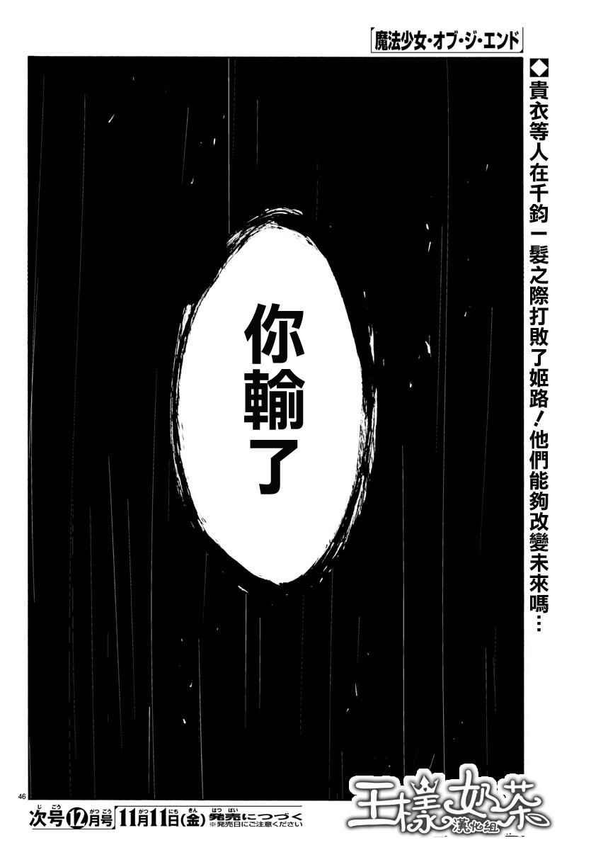 第53话