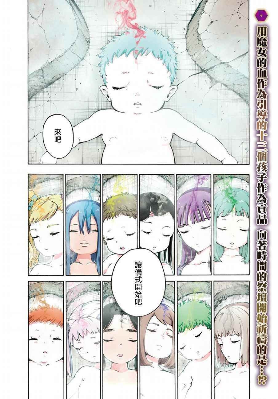 第54话