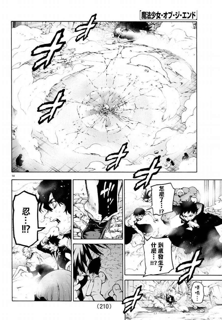 第54话