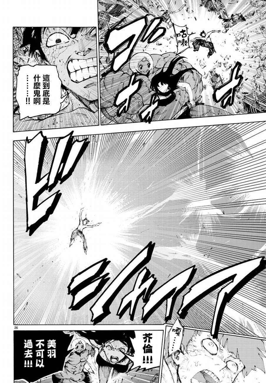 第54话