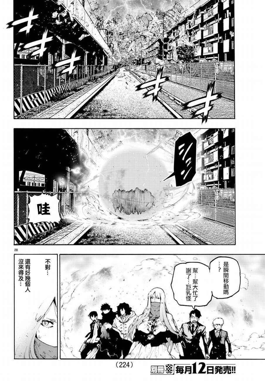 第54话