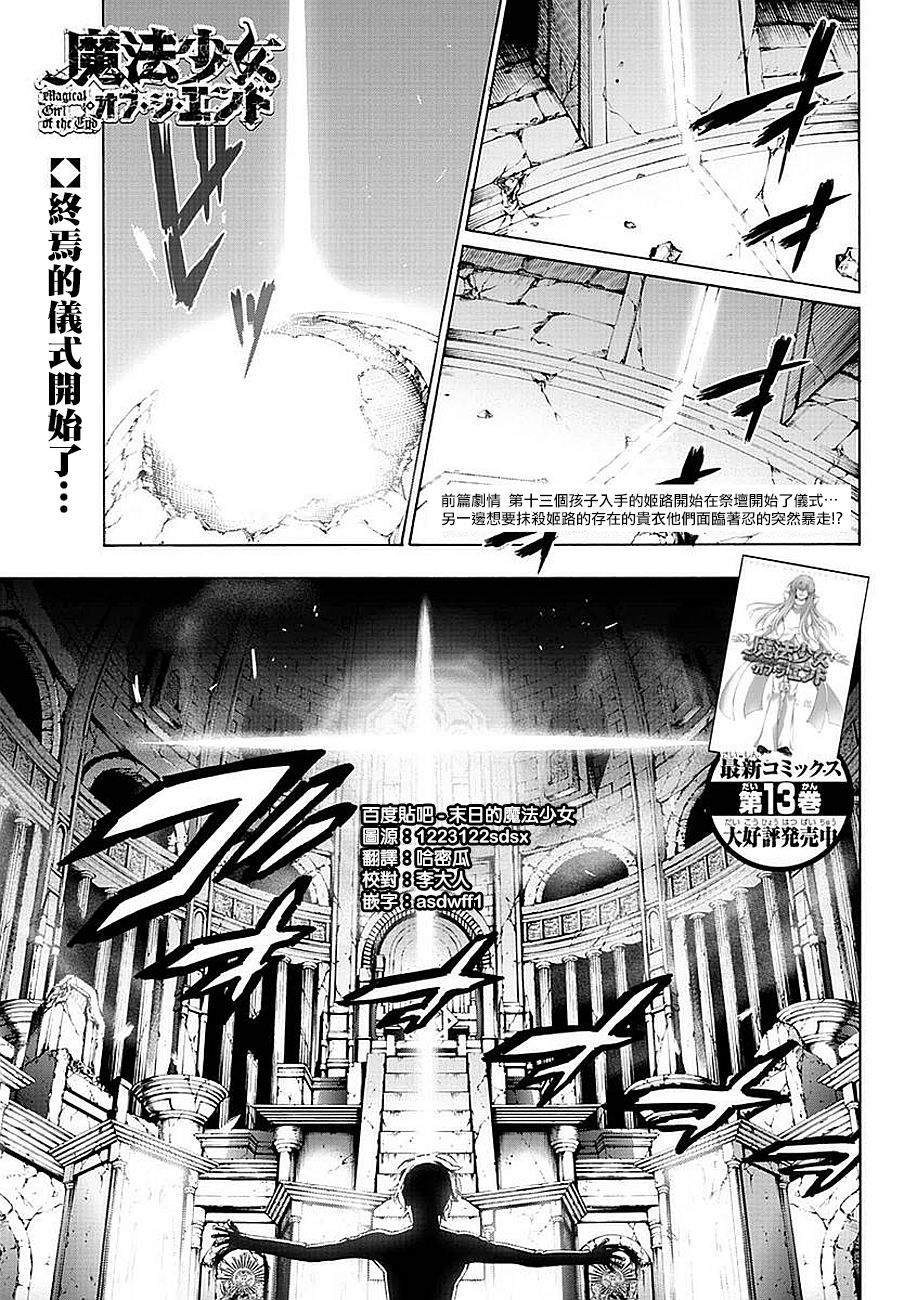 第55话