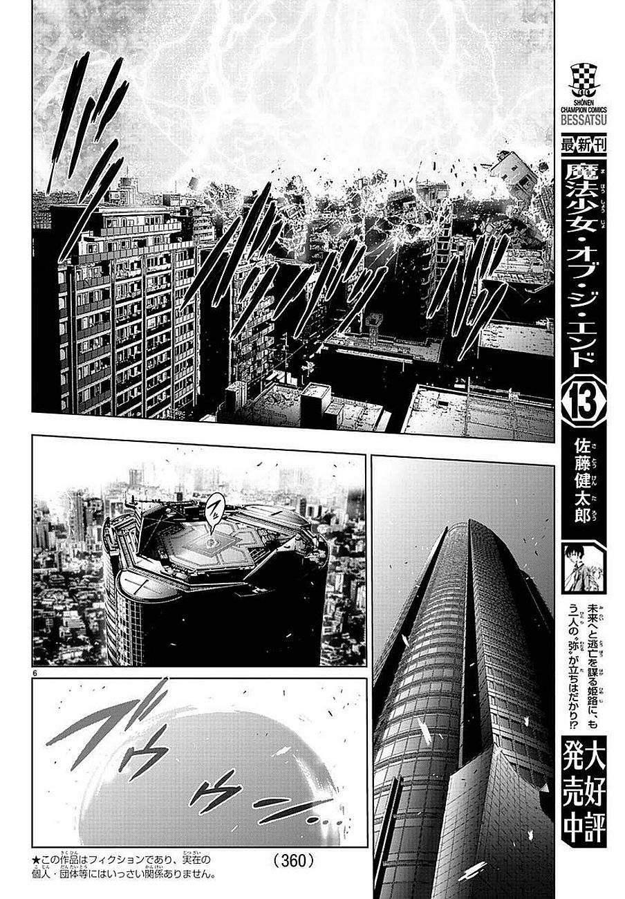 第55话