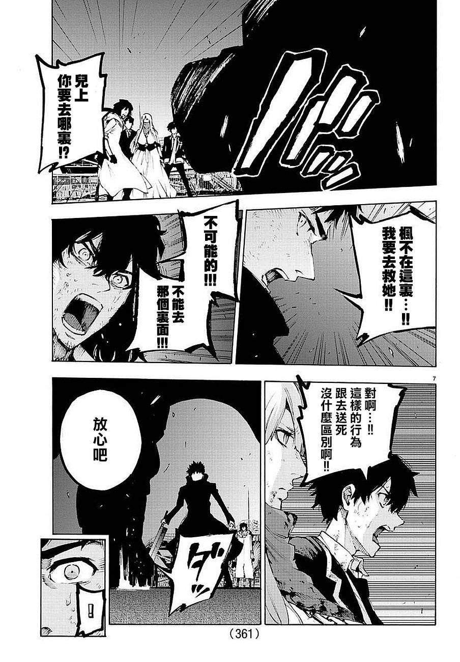 第55话