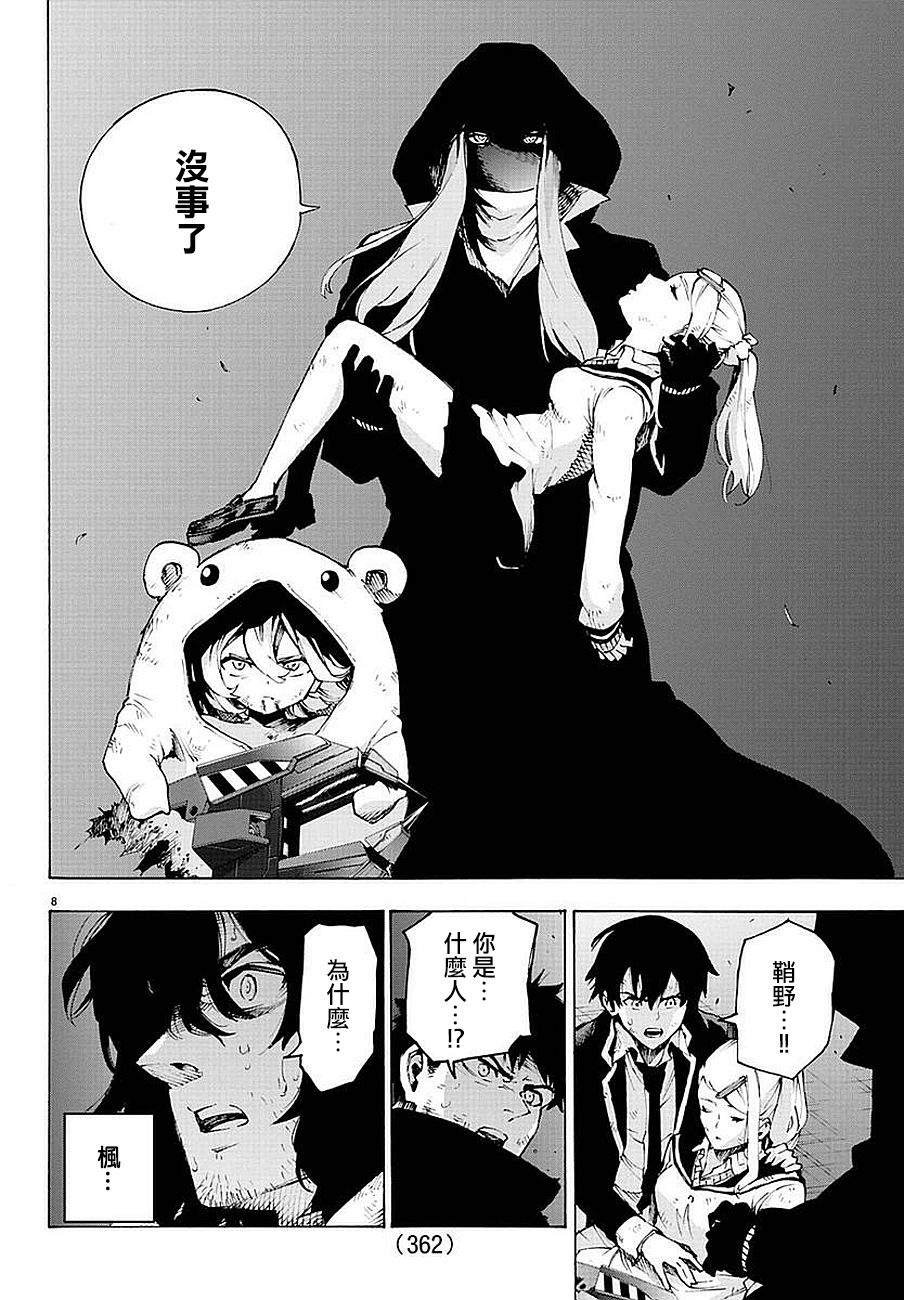 第55话