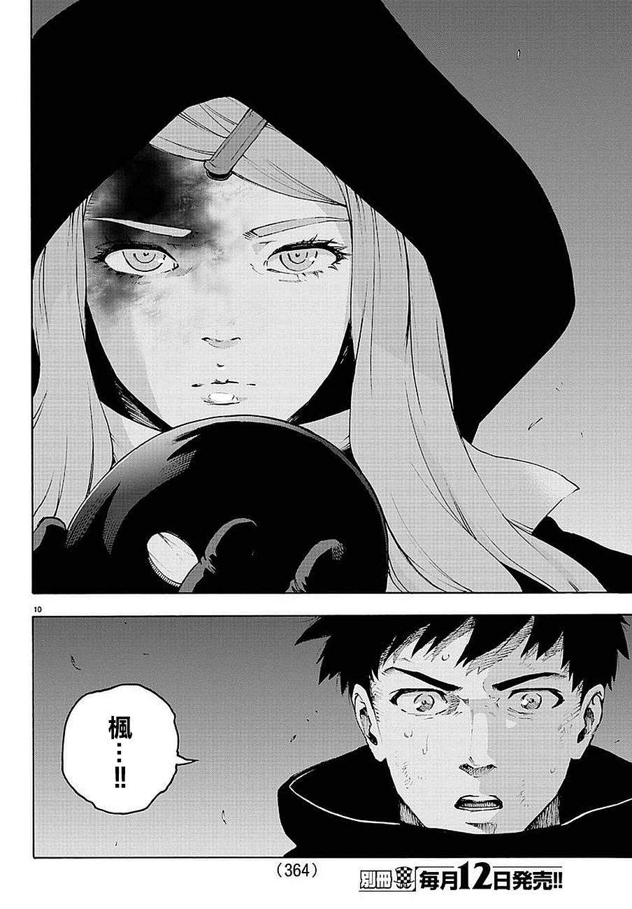 第55话
